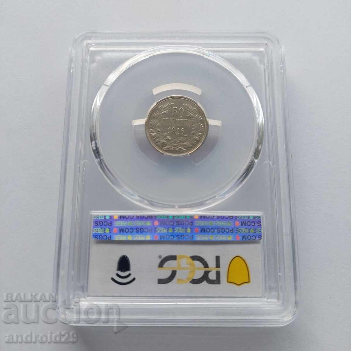 50 стотинки 1916 година България - AU50 на PCGS с цена 1999.00 лв. | € 1022.07 50 стотинки 1916 година България - AU50 на PCGS с цена 1999.00 лв. | € 1022.07