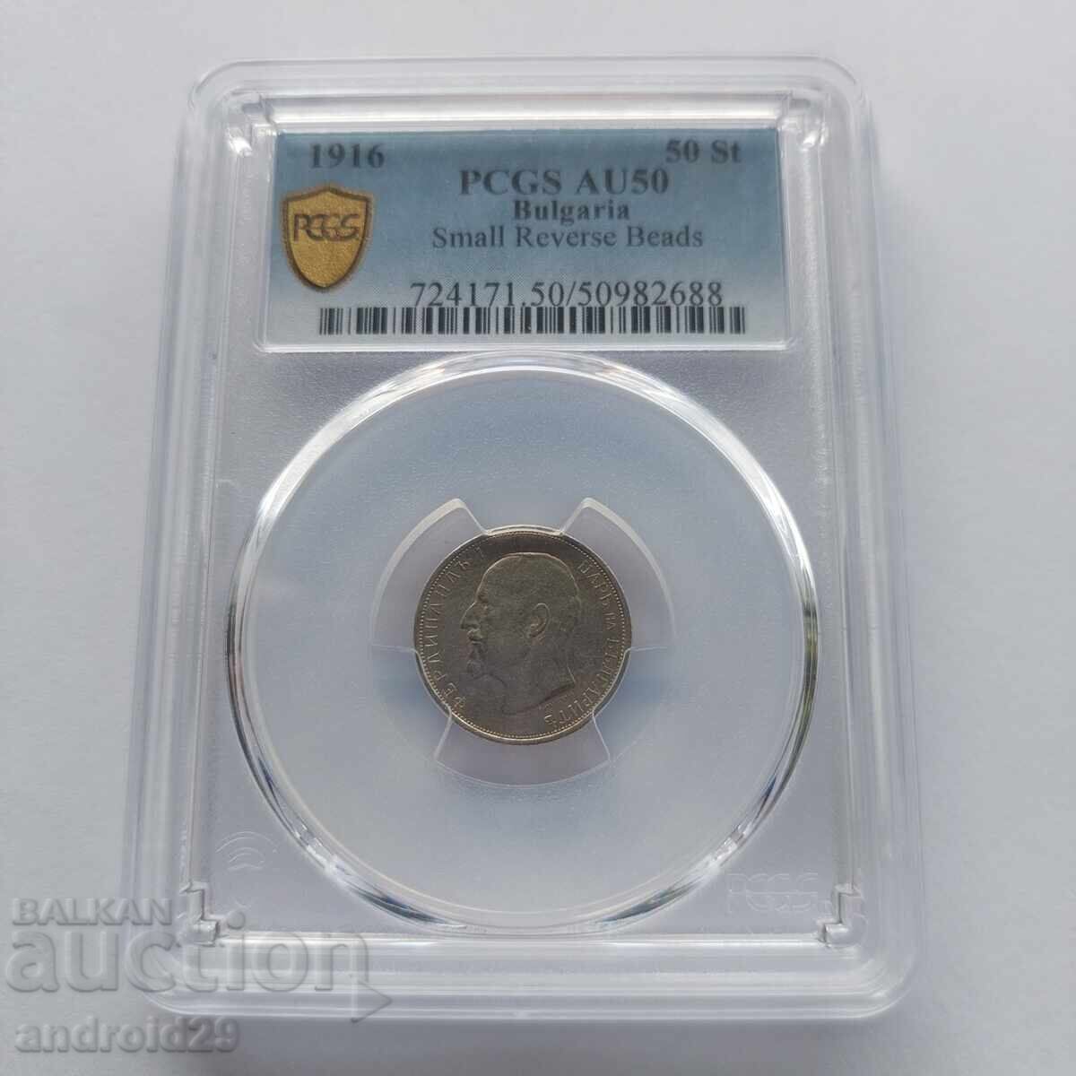 Auction  50 Stotinki 1916 Bulgaria - AU50 by PCGS