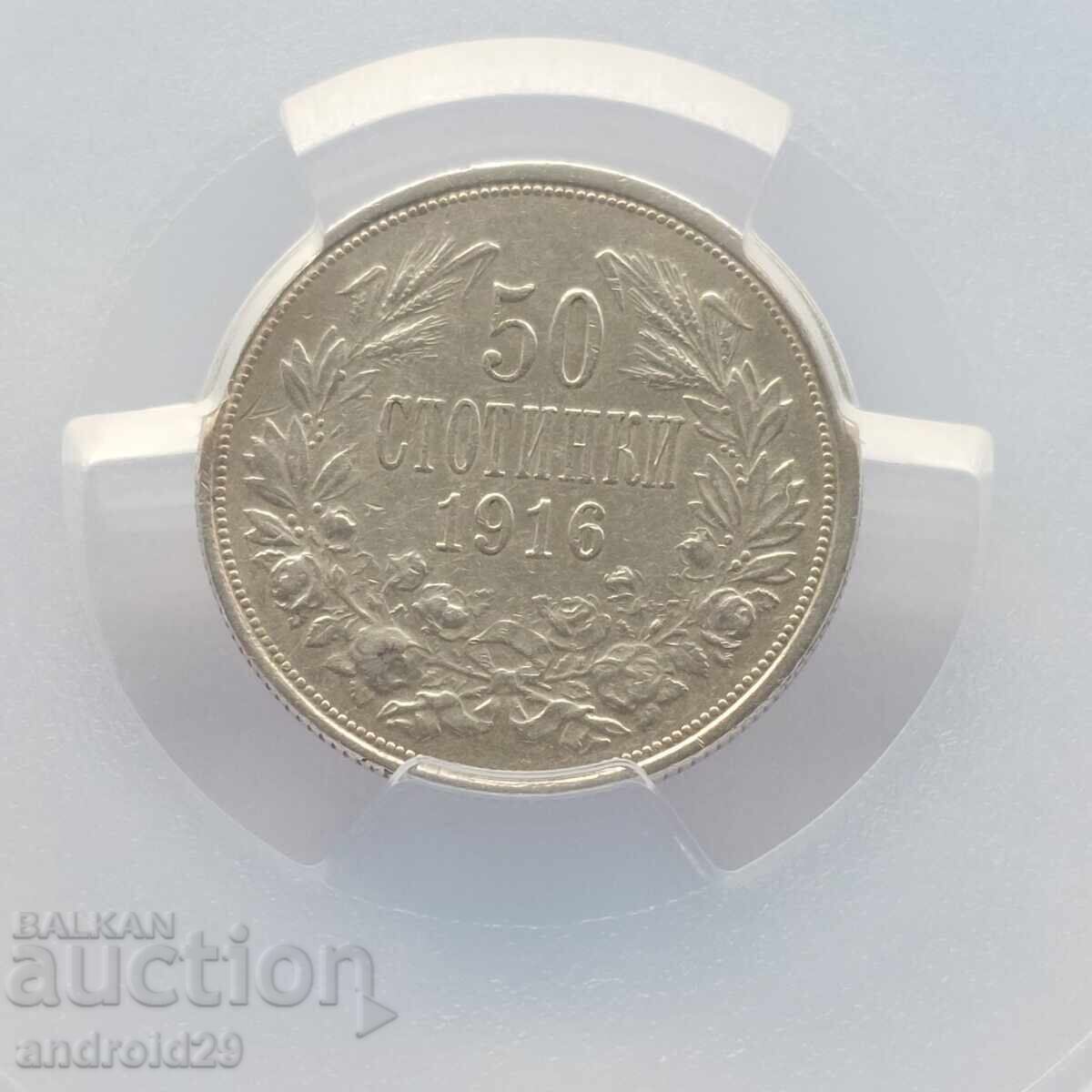Доставка на 50 стотинки 1916 година България - AU50 на PCGS Доставка на 50 стотинки 1916 година България - AU50 на PCGS