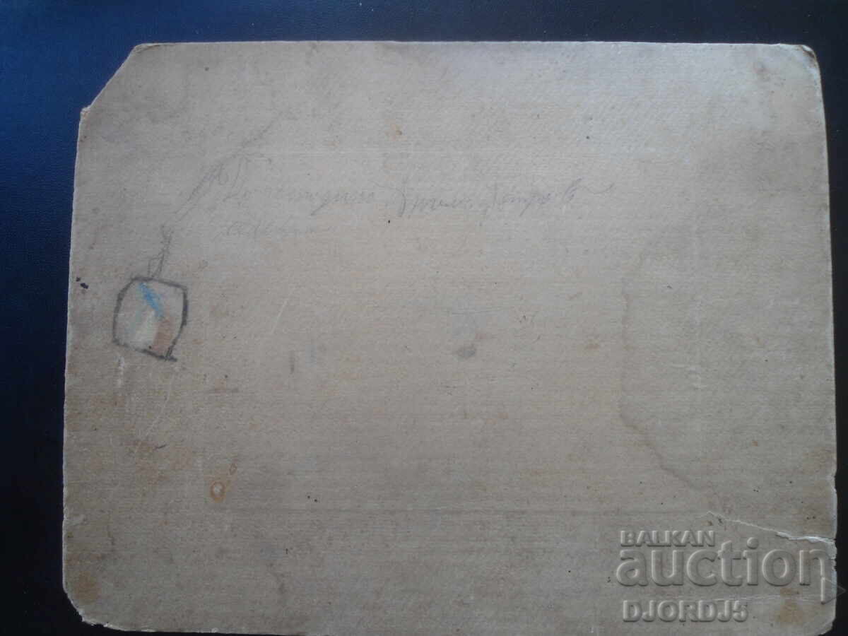 Auction  Old photo, cardboard