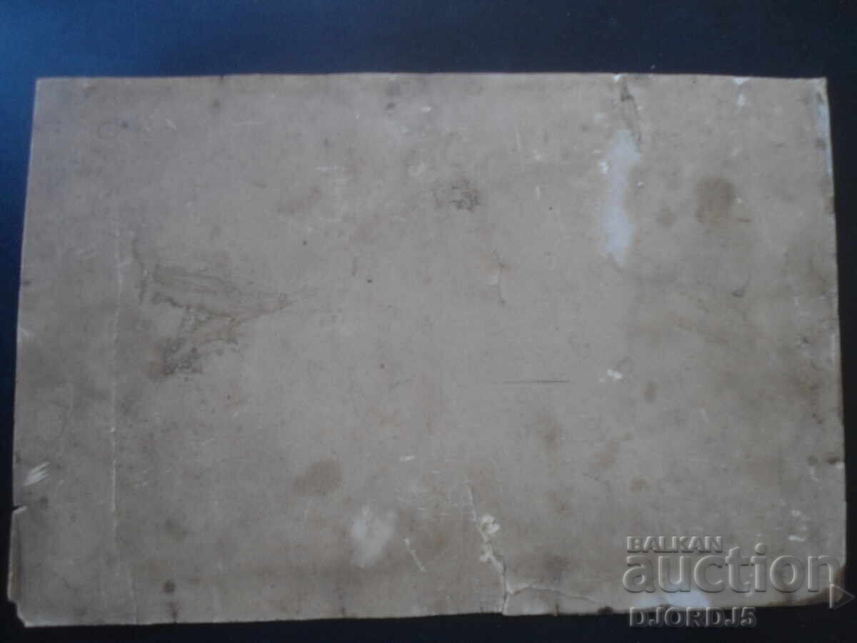 Old photo, cardboard - 5 Old photo, cardboard - 5