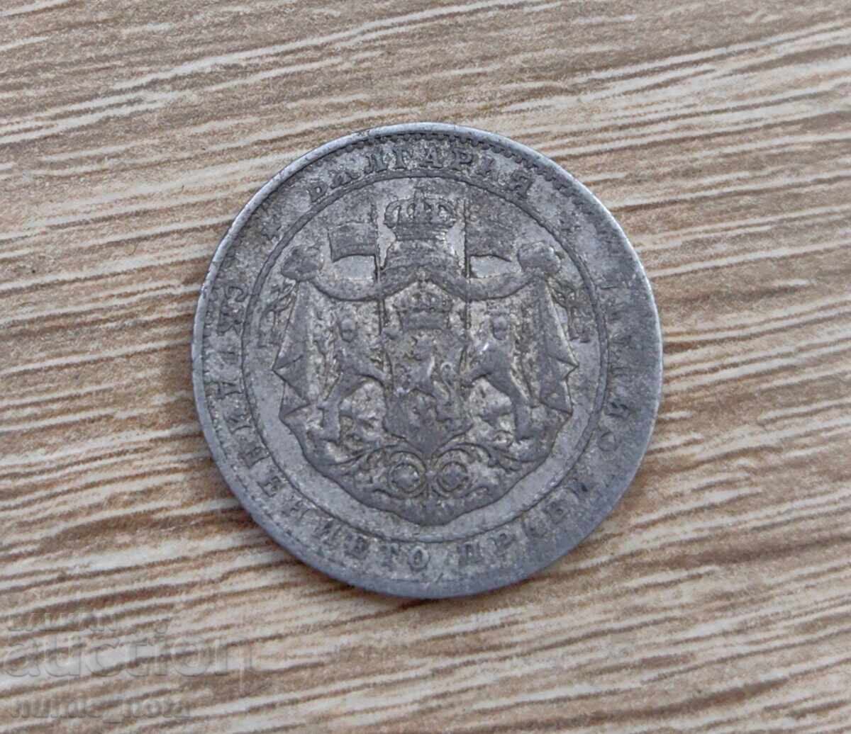 Licitație 1 lev 1923 an Bulgaria Licitație 1 lev 1923 an Bulgaria