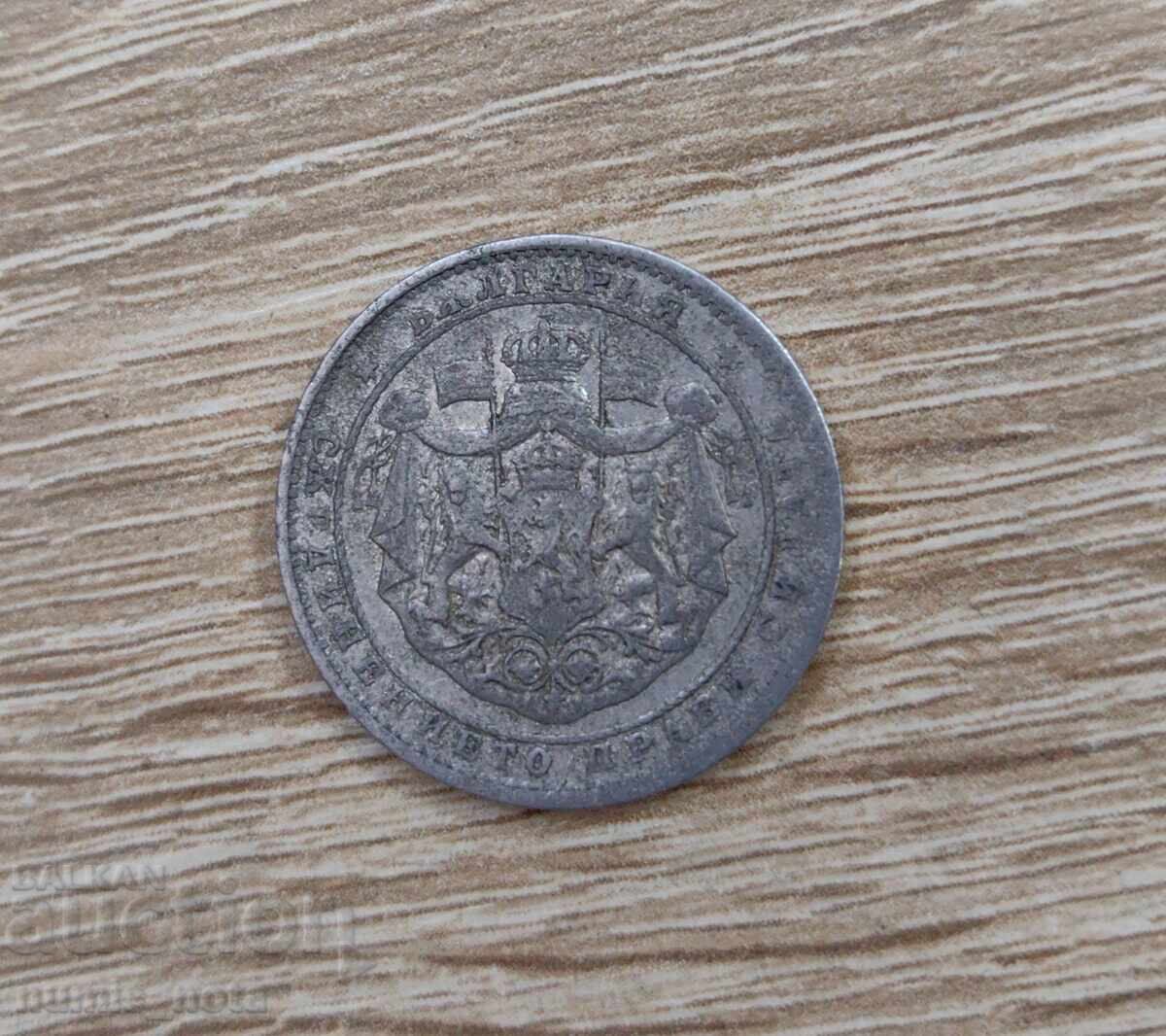 1 lev 1923 an Bulgaria - 5 1 lev 1923 an Bulgaria - 5