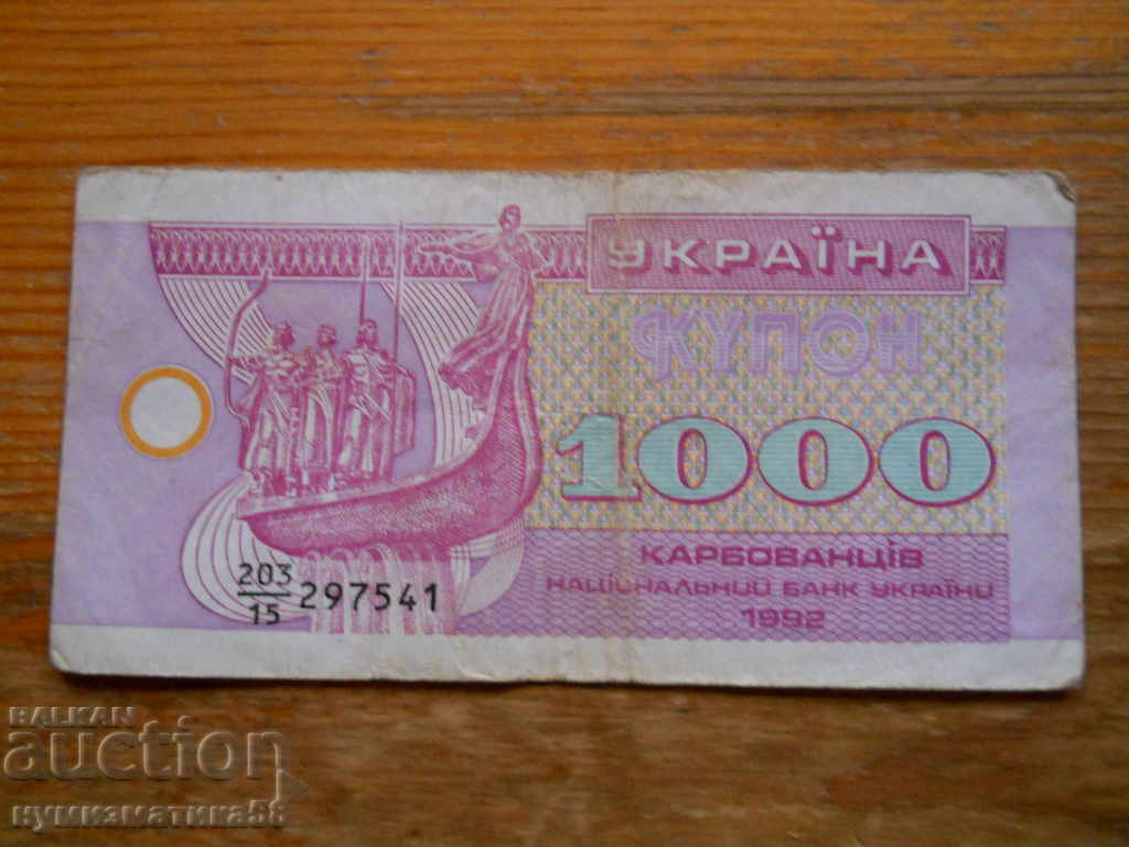 1000 karbovants 1992 - Ukraine ( VG ) 1000 karbovants 1992 - Ukraine ( VG )
