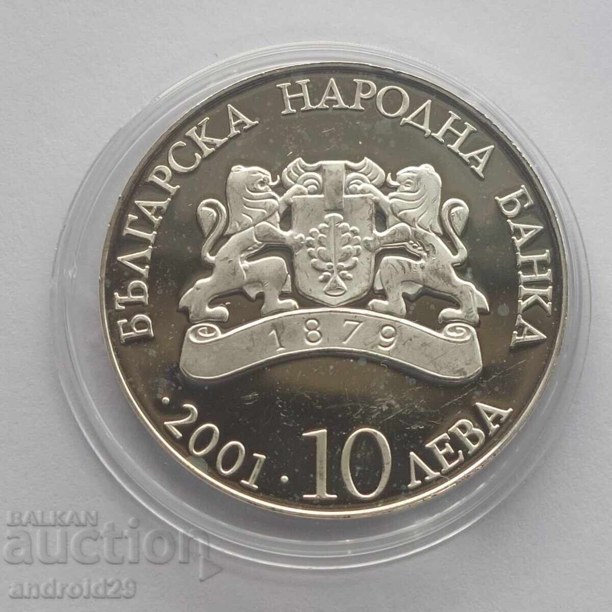 10 ΛΕΒΑ 2001 "ΑΝΩΤΑΤΗ ΕΚΠΑΙΔΕΥΣΗ" με τιμή 119.00 BGN | € 60.84