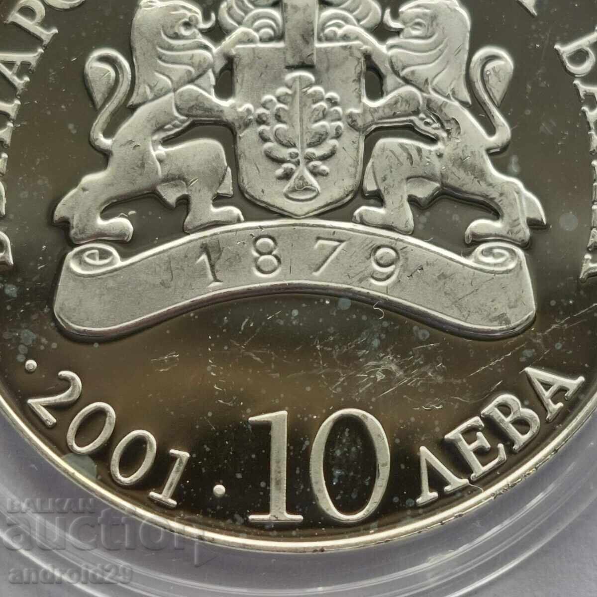 Аукцион 10 ЛЕВА 2001г. "ВИСШЕ ОБРЗОВАНИЕ"