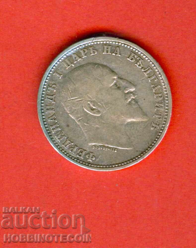 BULGARIA 1 Lev issue 1910 SILVER FERD BULGARIA 1 Lev issue 1910 SILVER FERD