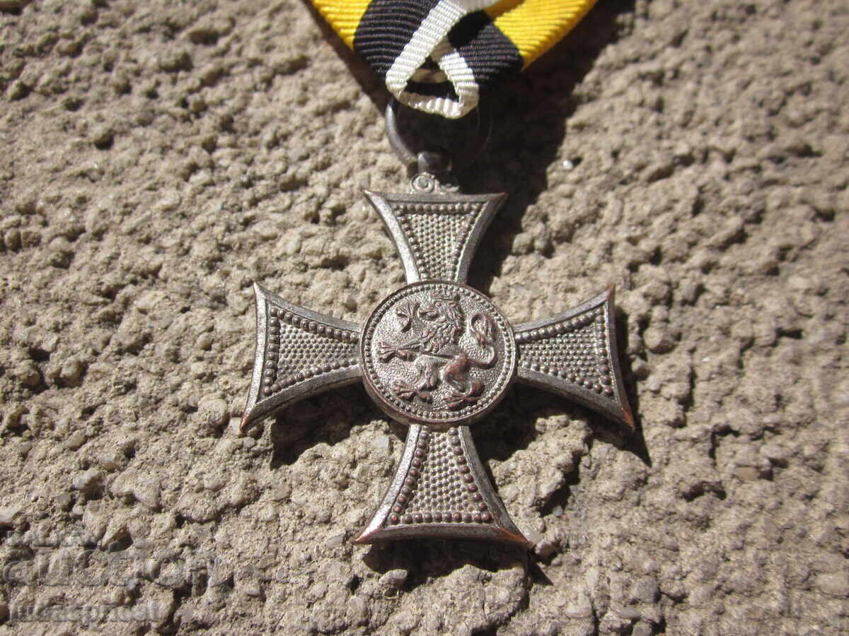 Δημοπρασία Βουλγαρικό Βασιλικό Μετάλλιο Σταυρός Τσάρου Βόρις Γ'