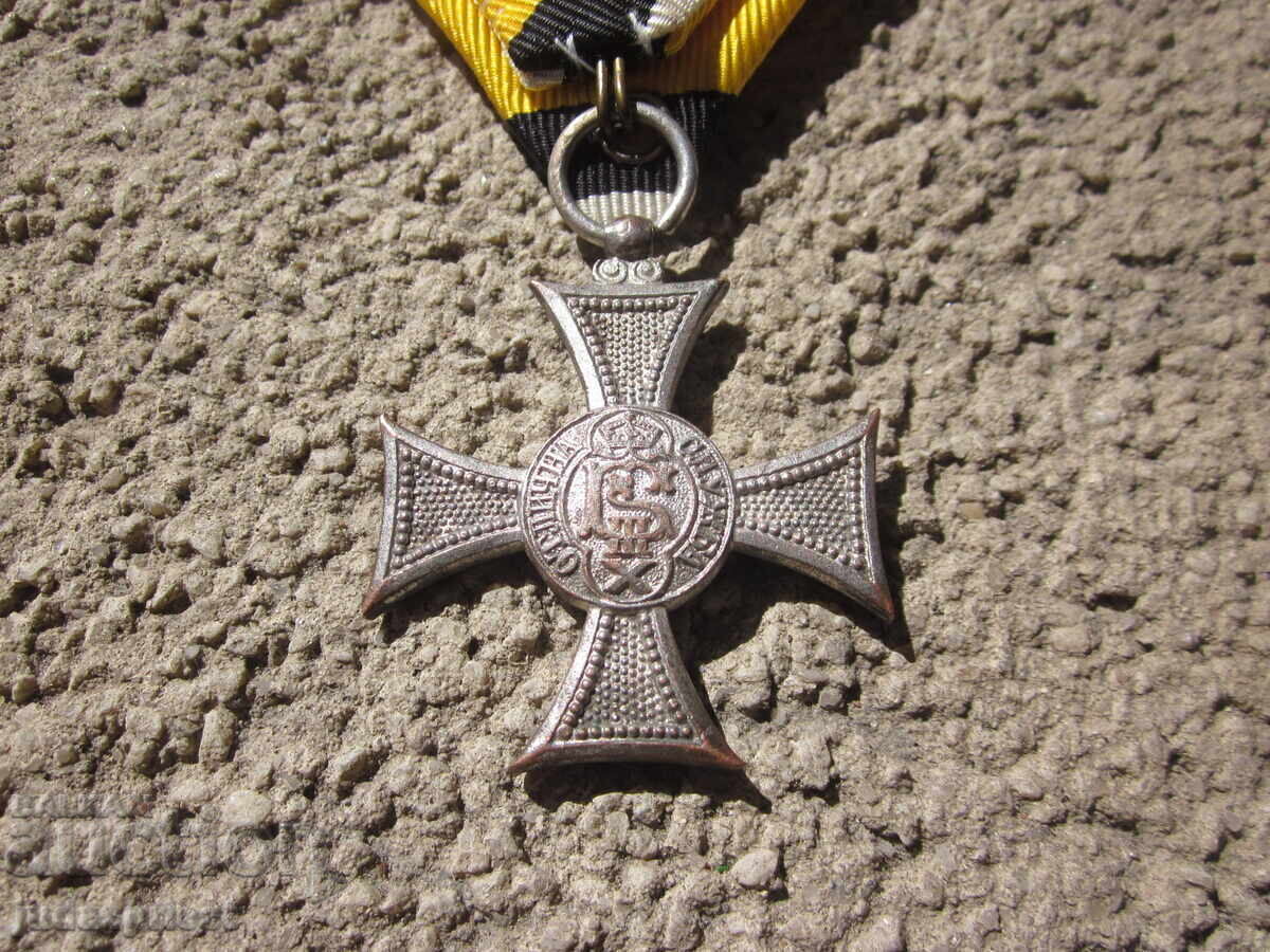 Βασίλειο της Βουλγαρίας παλαιό Βουλγαρικό Βασιλικό μετάλλιο, παράσημο, σταυρός - 7 Βασίλειο της Βουλγαρίας παλαιό Βουλγαρικό Βασιλικό μετάλλιο, παράσημο, σταυρός - 7