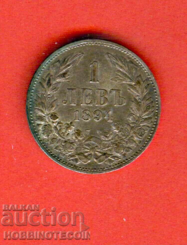 BULGARIA BULGARIA 1 Lev emisie 1894 ARGINT FERDINAND 1 cu preț 999.00 BGN | € 510.78