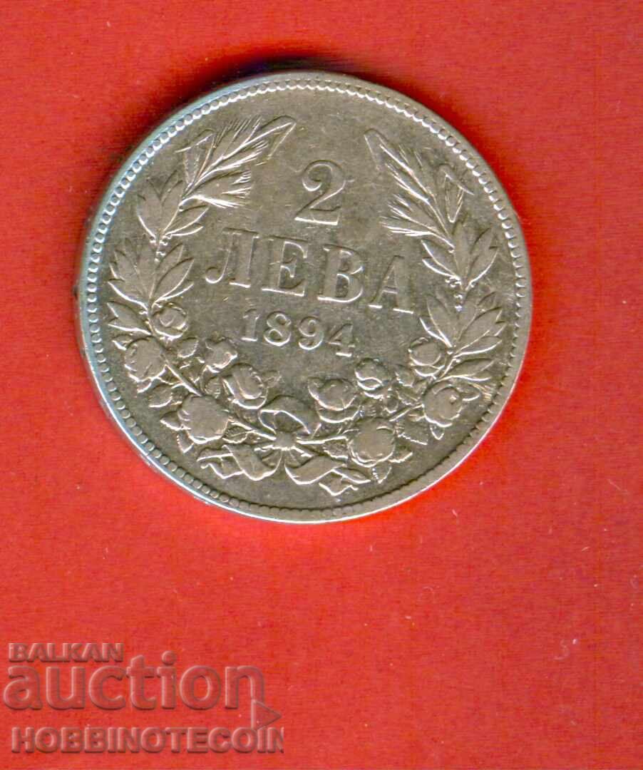 BULGARIA 2 Leva issue 1894 SILVER FERDINAND II with price 64.99 BGN | € 33.23 BULGARIA 2 Leva issue 1894 SILVER FERDINAND II with price 64.99 BGN | € 33.23