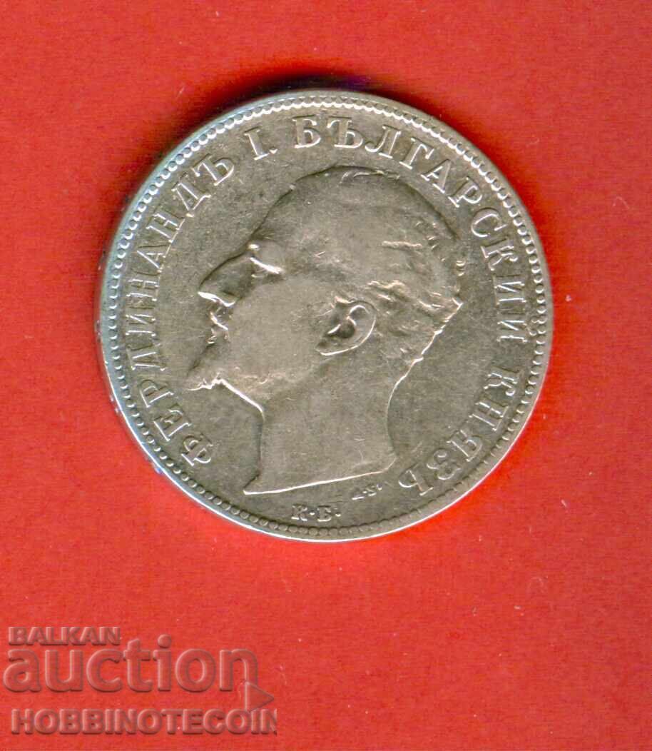 BULGARIA BULGARIA 2 Leva emisie 1894 ARGINT FERDINAND2