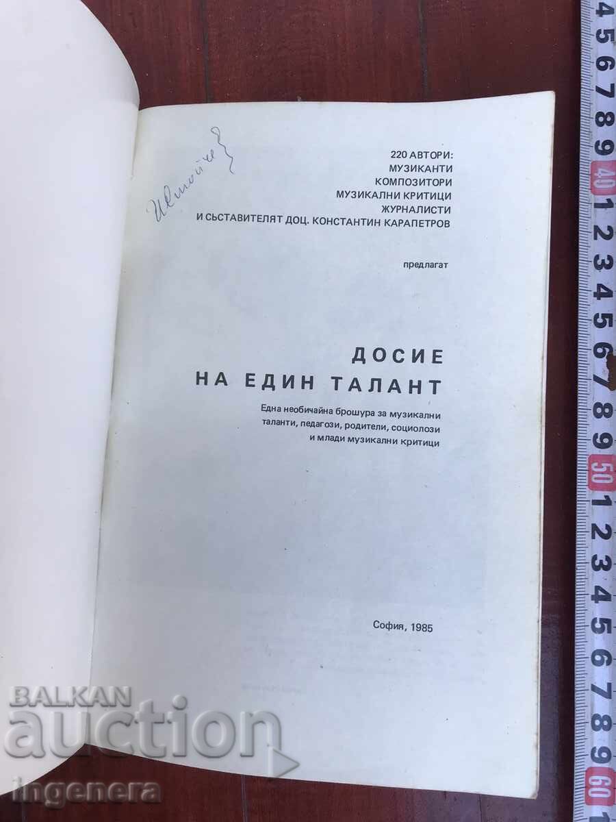 BOOK-K.KARAPETROV-DOSSIER OF ONE TALENT-1985 with price 4.90 BGN | € 2.51