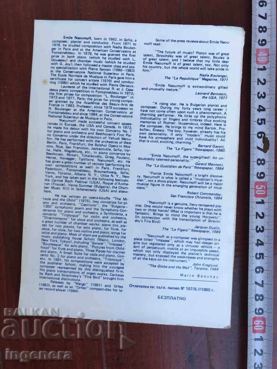 Delivery of BOOK-K.KARAPETROV-DOSSIER OF ONE TALENT-1985