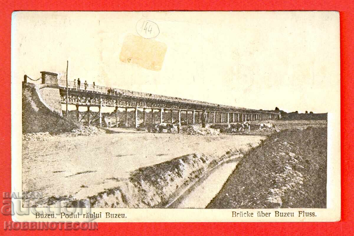 BULGARIA OCCUPATION POST in ROMANIA GIURGENI BUZAU 1917 BULGARIA OCCUPATION POST in ROMANIA GIURGENI BUZAU 1917