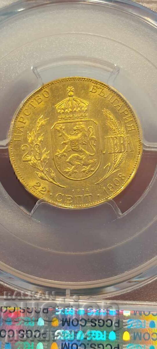 20 BGN 1912 - 6