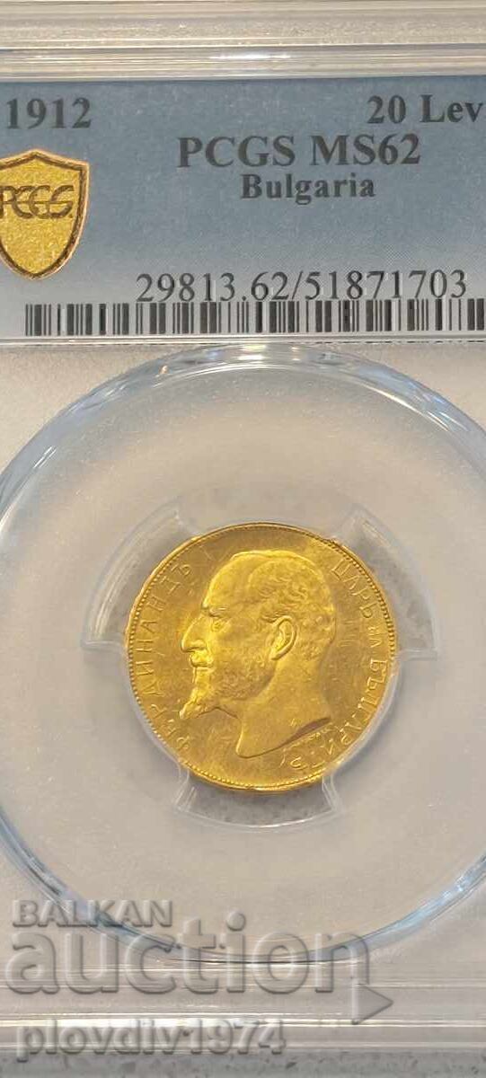 20 BGN 1912