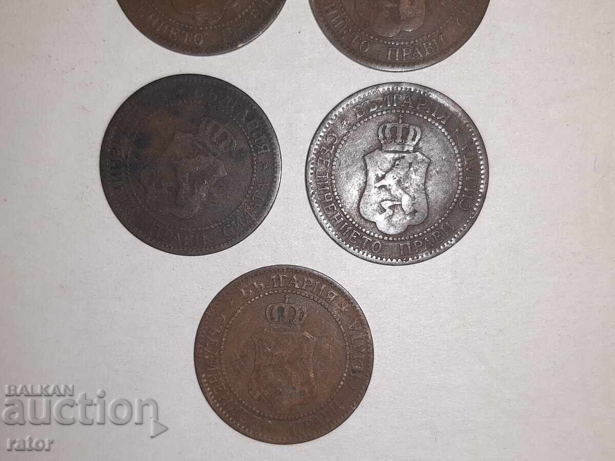 Coins 2 stotinki 1901 - 5 pieces - 6 Coins 2 stotinki 1901 - 5 pieces - 6