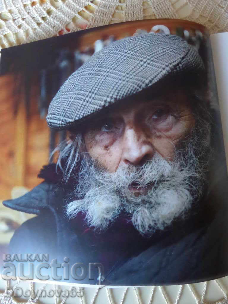 Prof. Galilei Simeonov with price 25.00 BGN | € 12.78 Prof. Galilei Simeonov with price 25.00 BGN | € 12.78