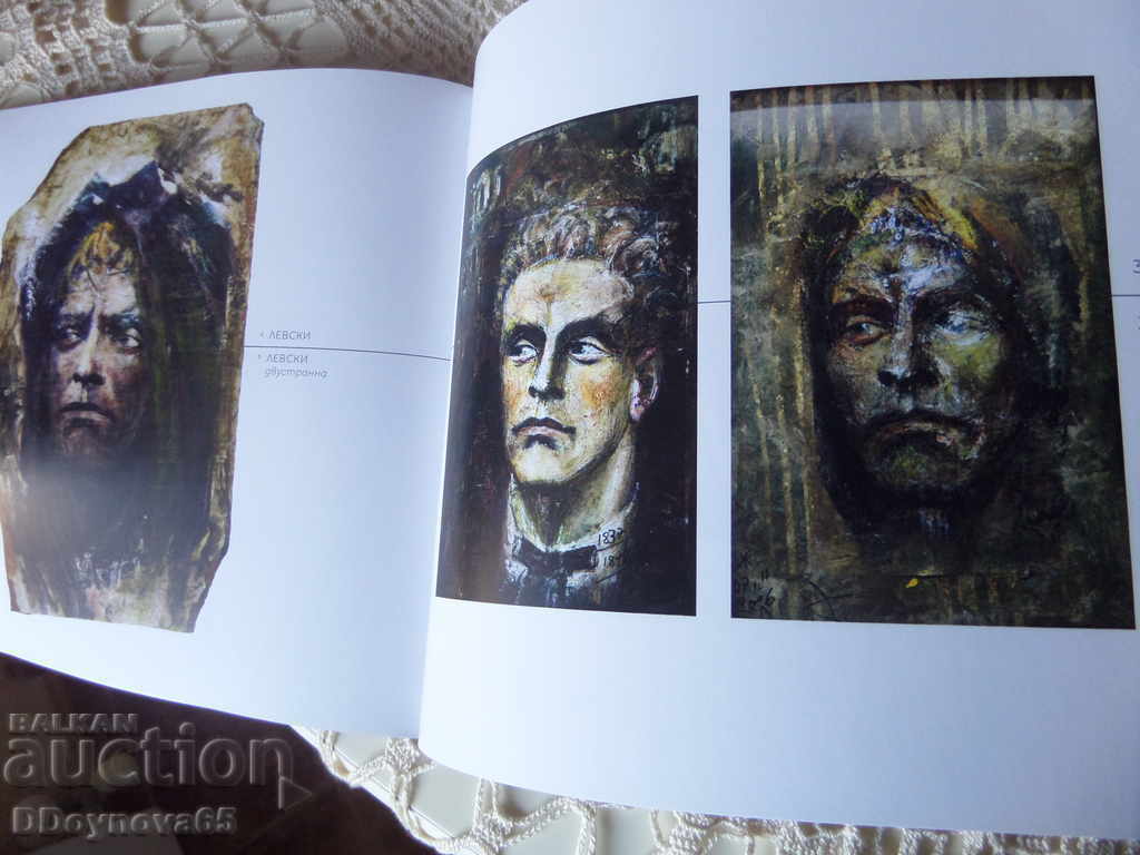 Delivery of Prof. Galilei Simeonov Delivery of Prof. Galilei Simeonov