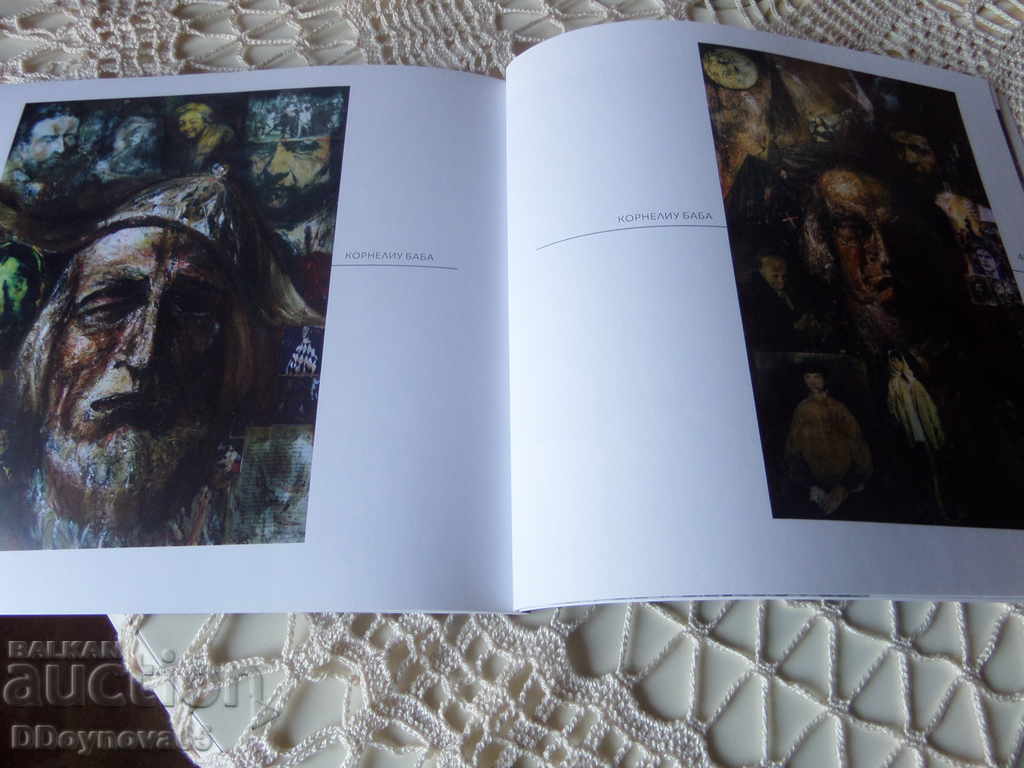 Prof. Galilei Simeonov - 5 Prof. Galilei Simeonov - 5