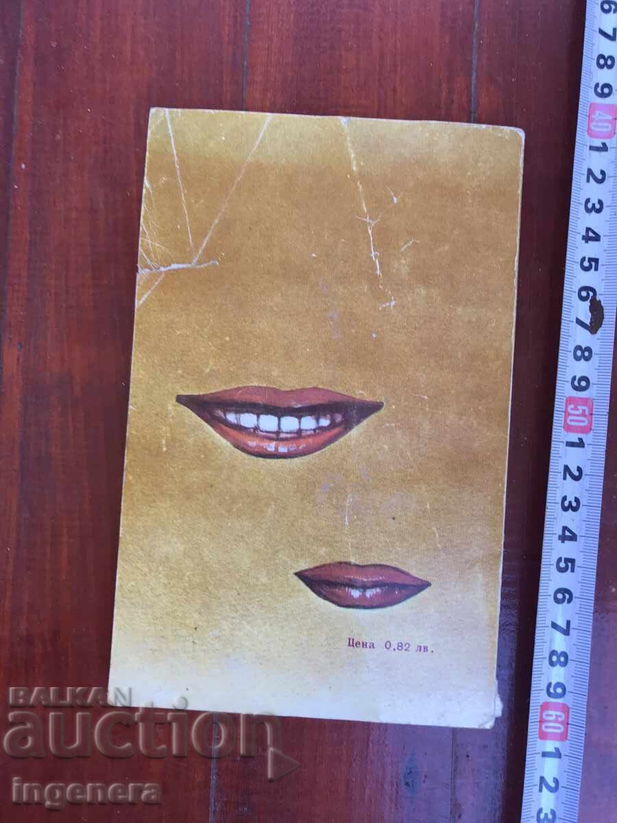 Delivery of BOOK - YORDAN POPOV - OVERCOMING TEMPTATION - 1981 Delivery of BOOK - YORDAN POPOV - OVERCOMING TEMPTATION - 1981