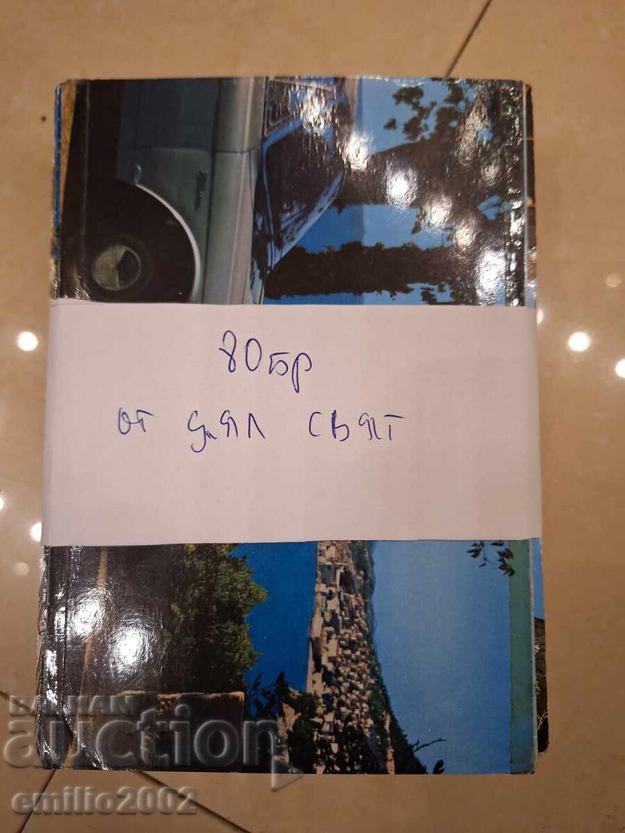 Delivery of Postcards 80pcs from around the world 1965-1975 01 Delivery of Postcards 80pcs from around the world 1965-1975 01