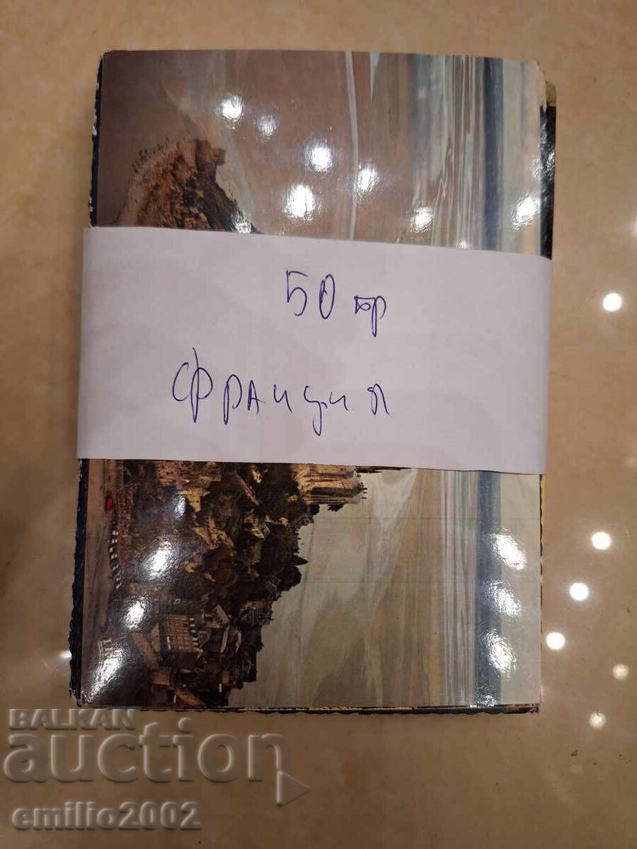 Delivery of Postcards 50pcs France 1965-1975 01 Delivery of Postcards 50pcs France 1965-1975 01