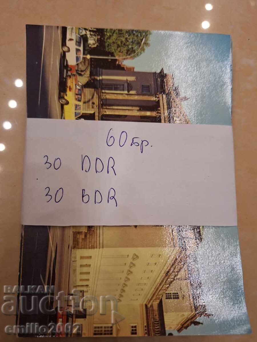 Доставка на Пощенски картички 60бр ГФР ГДР 1965-1975 01 Доставка на Пощенски картички 60бр ГФР ГДР 1965-1975 01