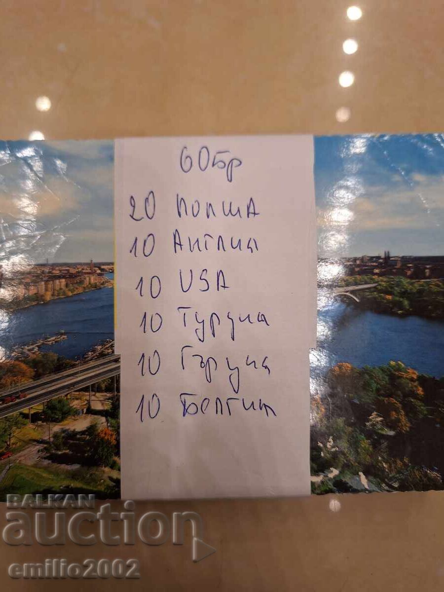 Delivery of Postcards 60 pieces description on the 3rd photo 1965-1975 01