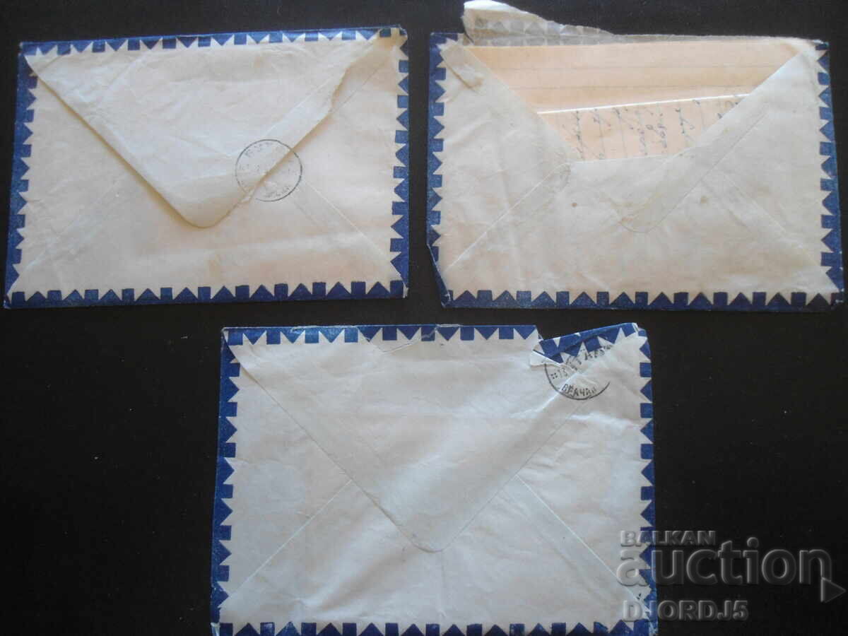 Old postal envelopes, PAR AVION, 3 pieces with price 1.00 BGN | € 0.51 Old postal envelopes, PAR AVION, 3 pieces with price 1.00 BGN | € 0.51