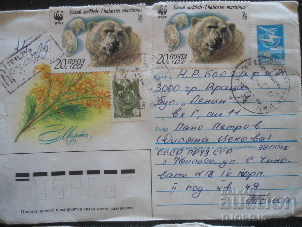 Old postal envelopes, 8th of March, 2 pieces with price 1.00 BGN | € 0.51 Old postal envelopes, 8th of March, 2 pieces with price 1.00 BGN | € 0.51