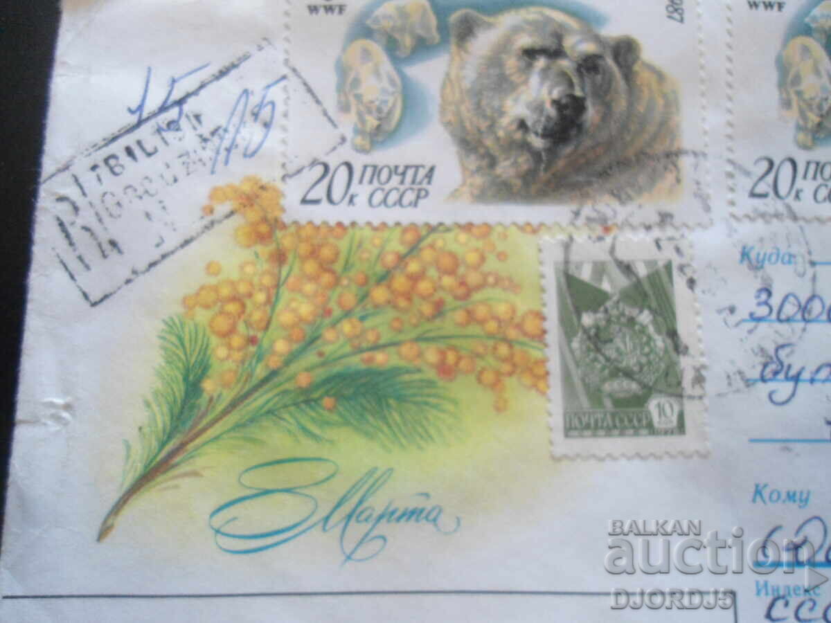 Auction Old postal envelopes, 8th of March, 2 pieces Auction Old postal envelopes, 8th of March, 2 pieces