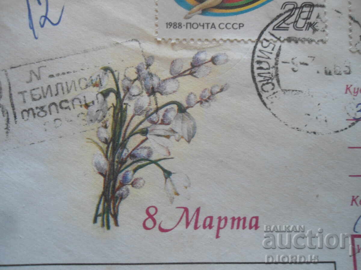 Old postal envelopes, 8th of March, 2 pieces - 5 Old postal envelopes, 8th of March, 2 pieces - 5
