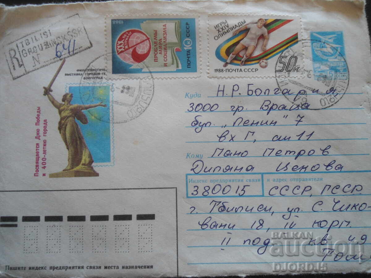 Delivery of Old postal envelopes, 2 pieces Delivery of Old postal envelopes, 2 pieces