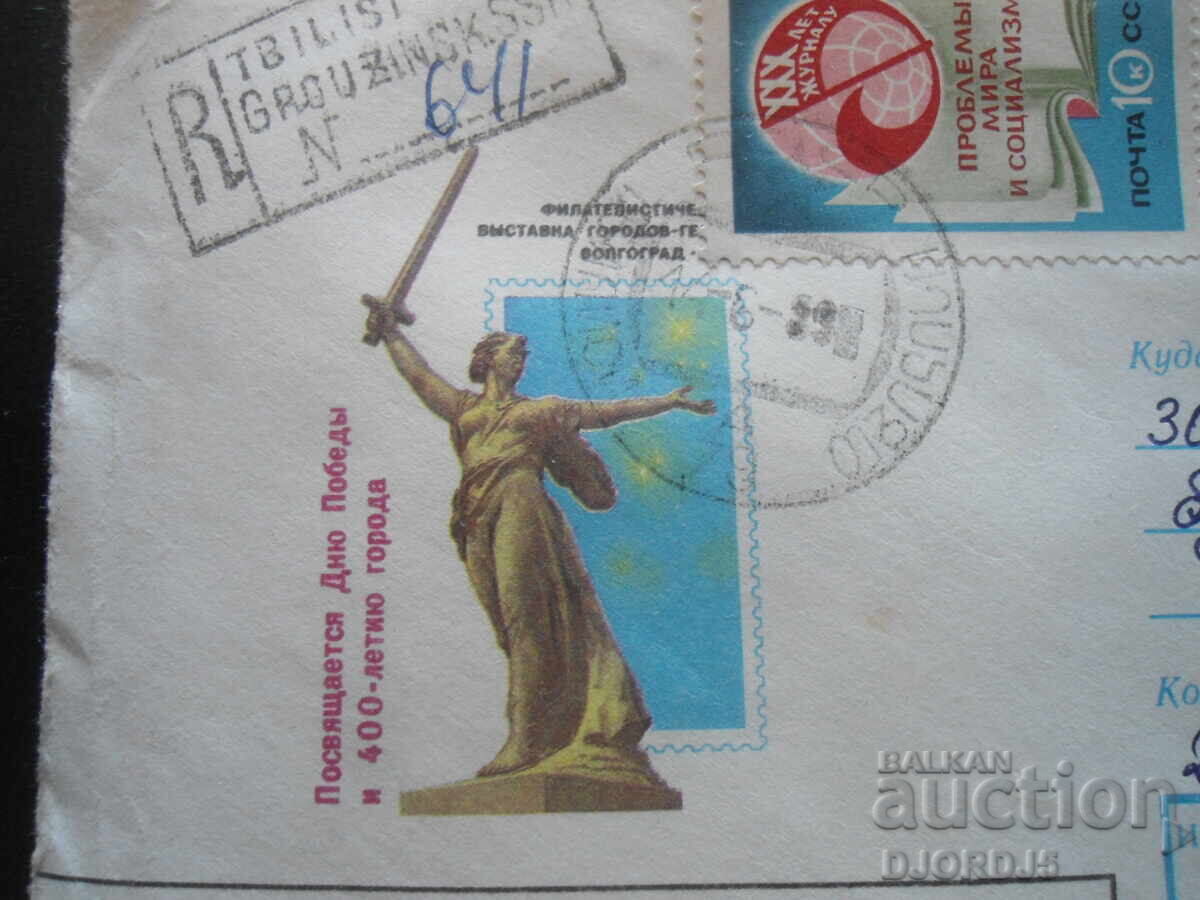 Old postal envelopes, 2 pieces - 5 Old postal envelopes, 2 pieces - 5