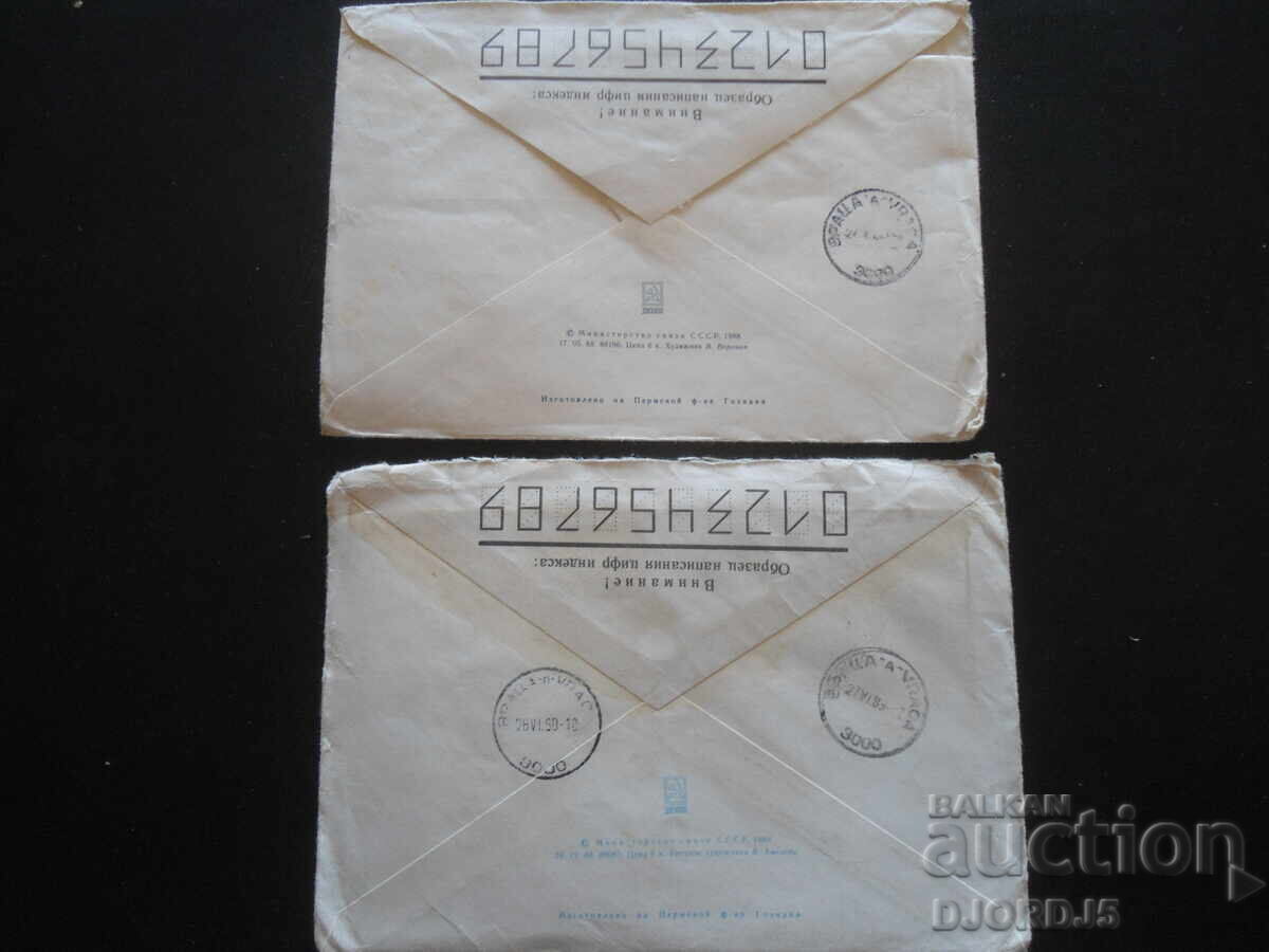 Old postal envelopes, 2 pieces - 6 Old postal envelopes, 2 pieces - 6