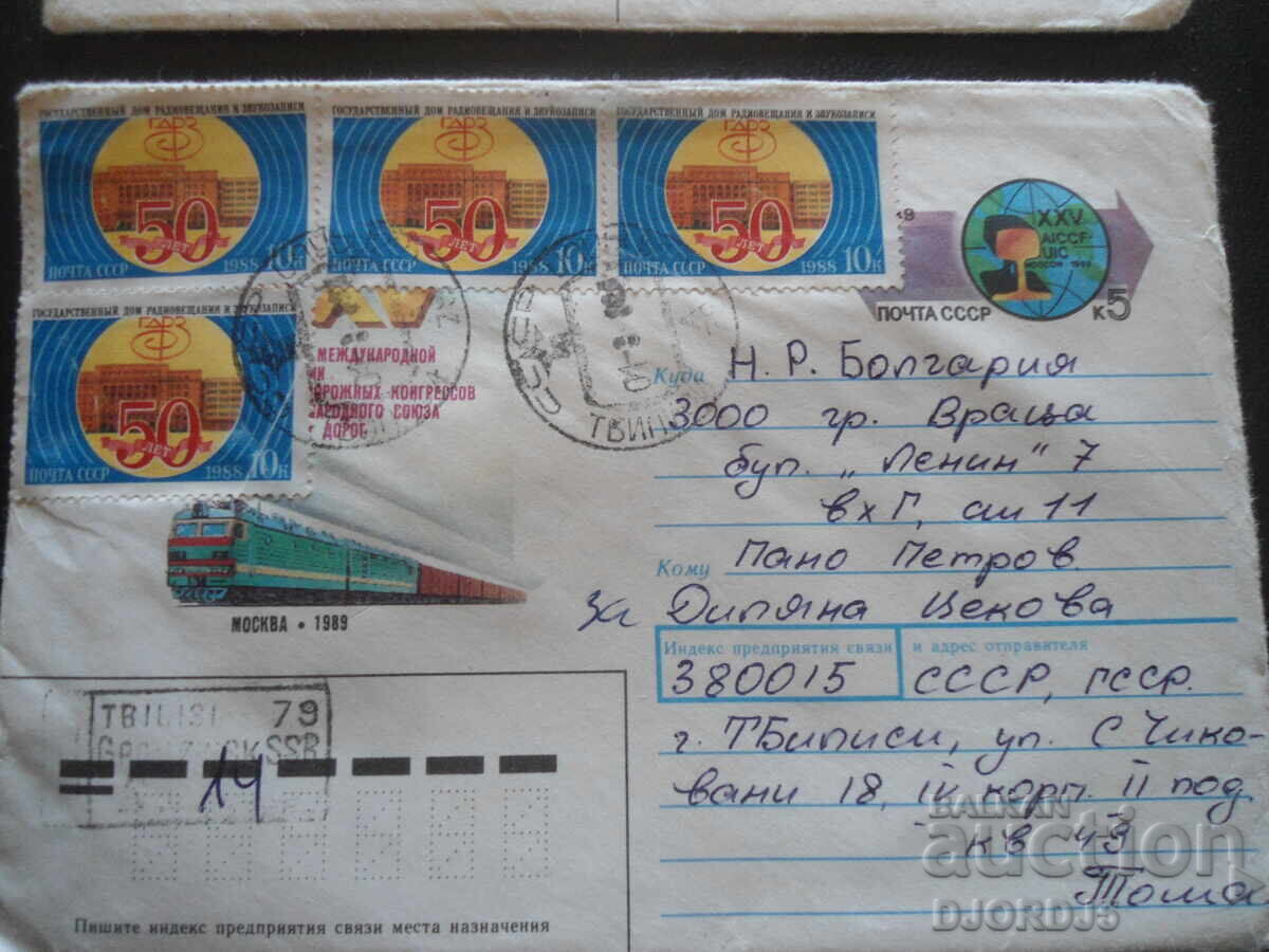 Delivery of Old postal envelopes, 2 pieces Delivery of Old postal envelopes, 2 pieces