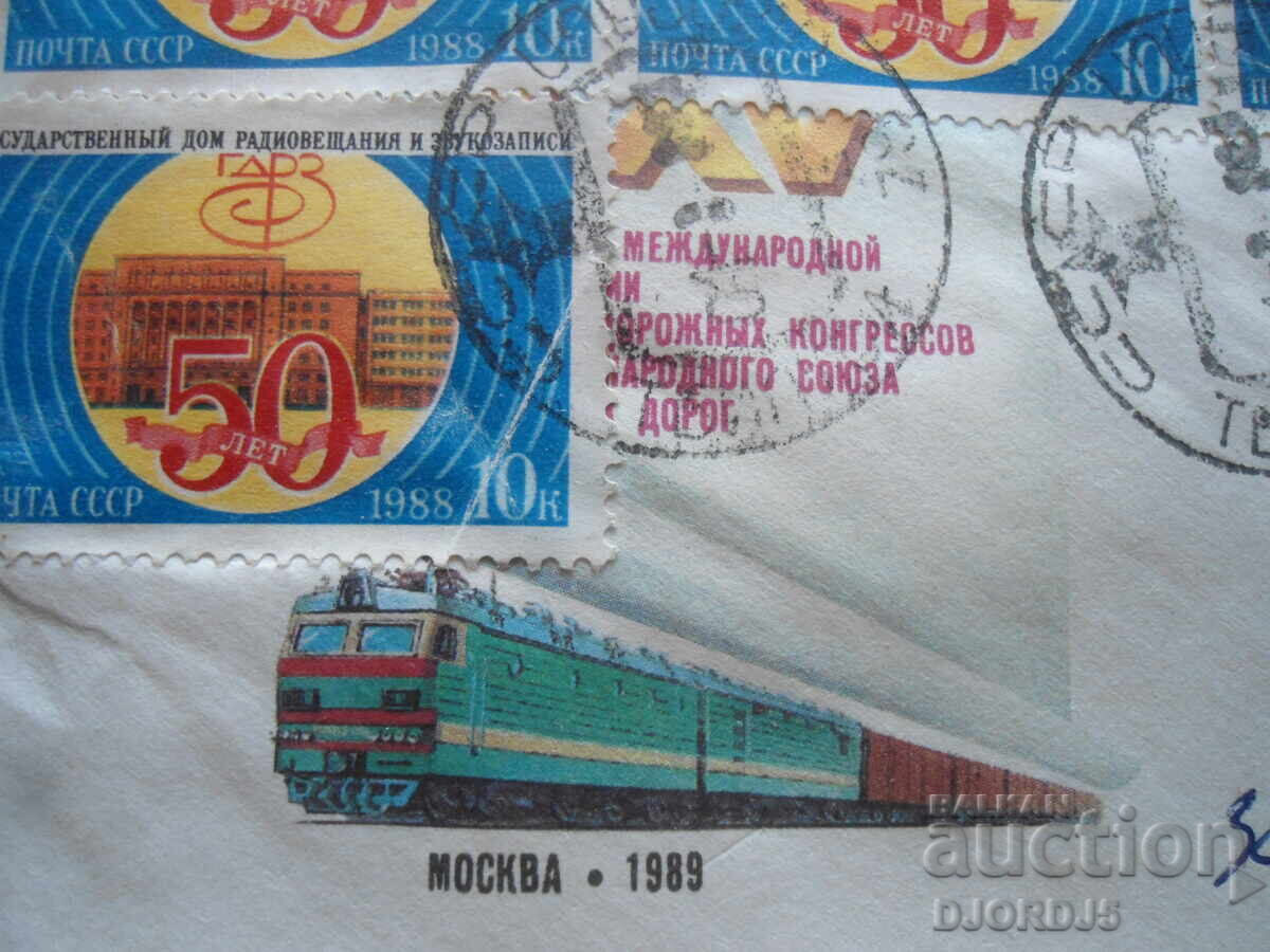 Old postal envelopes, 2 pieces - 5 Old postal envelopes, 2 pieces - 5