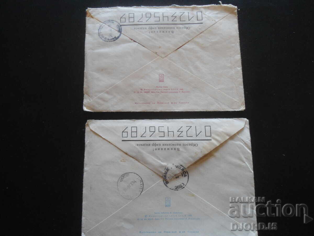 Old postal envelopes, 2 pieces - 6 Old postal envelopes, 2 pieces - 6