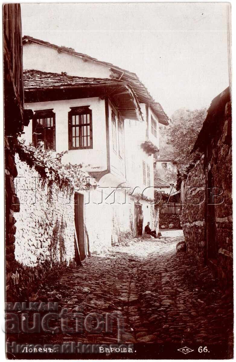 Veche carte poștală Loveci Sofia Boris Vera Lyuben Șivachevi D576