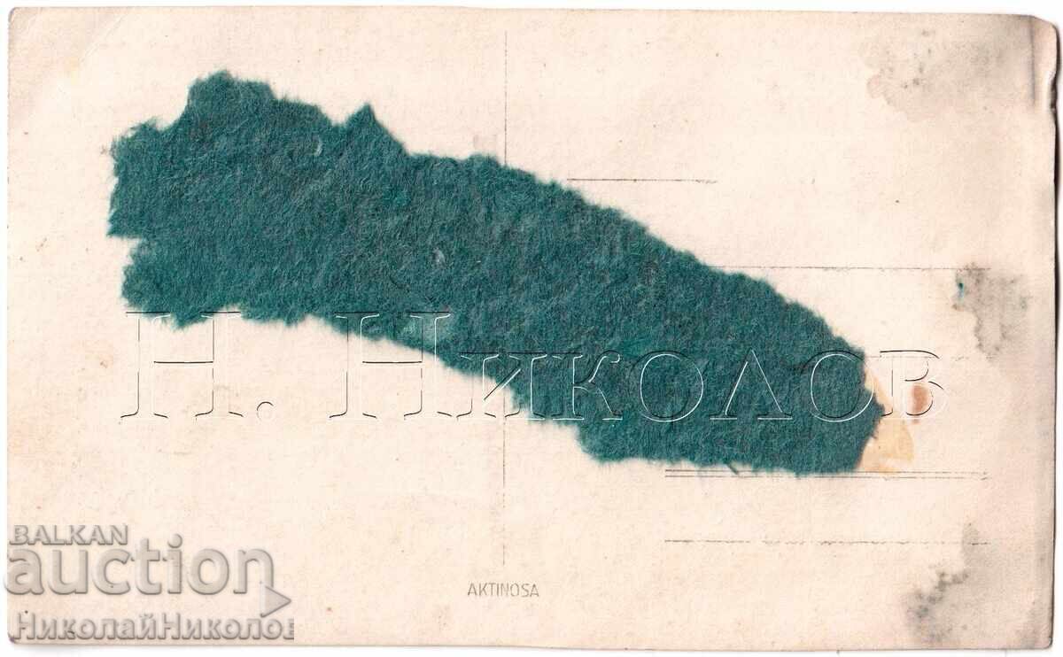 1927 OLD PHOTO CZECH REPUBLIC BRNO BULGARIAN EMIGRANTS D577 with price 8.00 BGN | € 4.09 1927 OLD PHOTO CZECH REPUBLIC BRNO BULGARIAN EMIGRANTS D577 with price 8.00 BGN | € 4.09