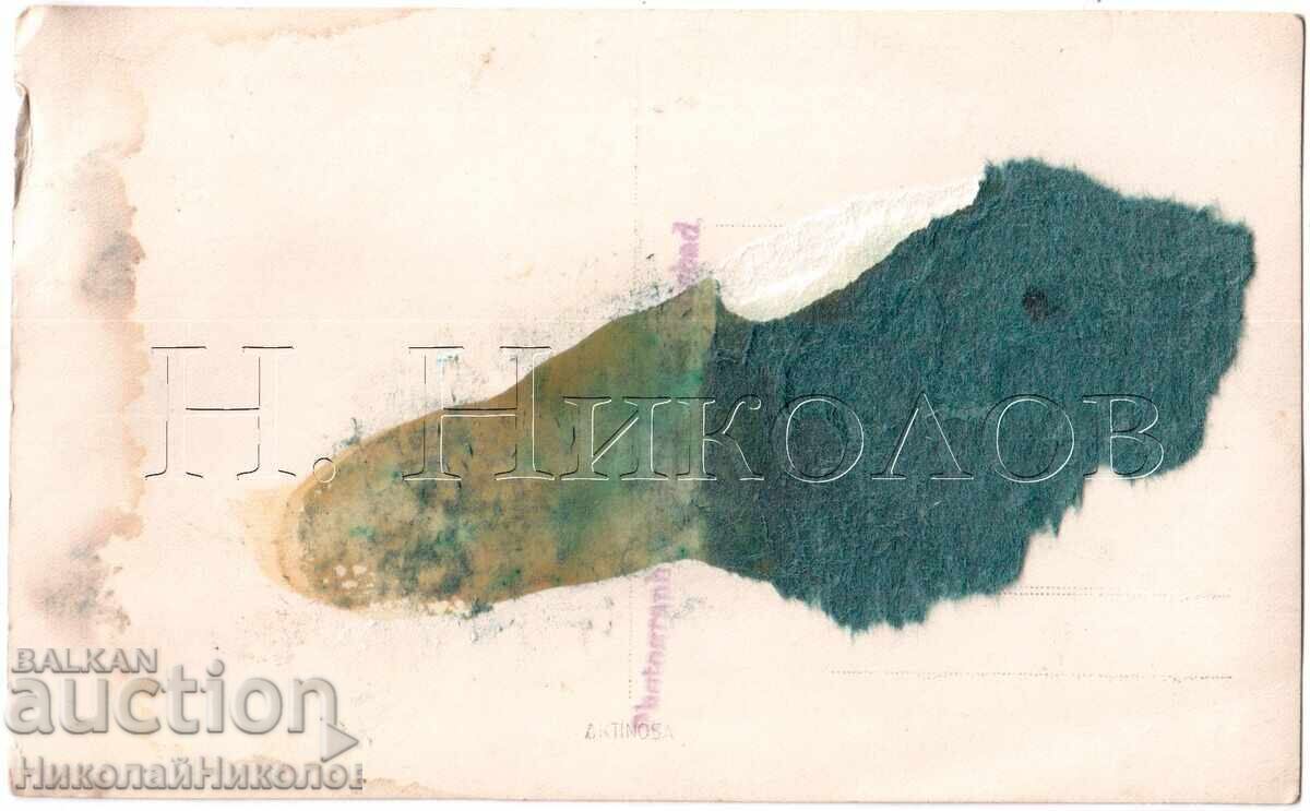 1927 FOTOGRAFIE VECHE CEHIA BRNO EMIGRANȚI BULGARI D578 cu preț € 4.00 | 7.82 BGN