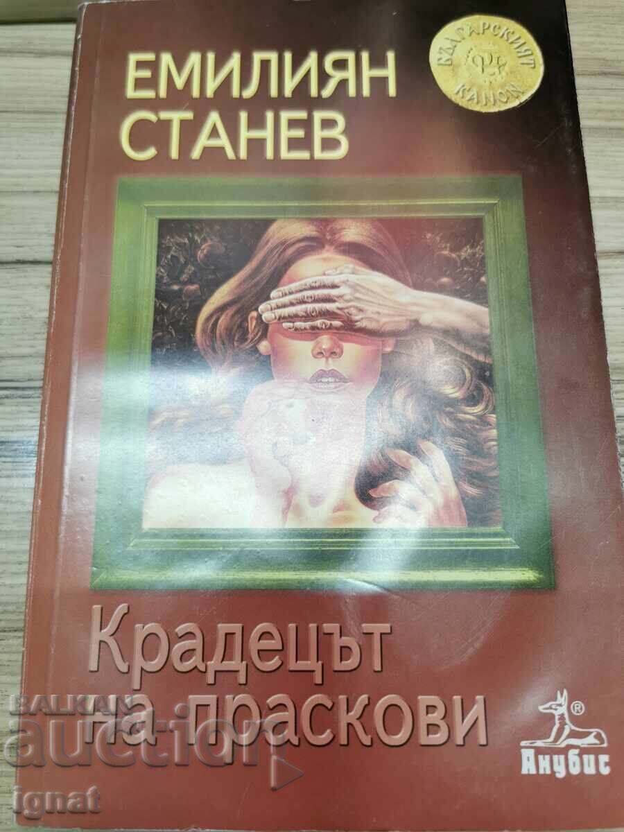 Lot of books with price 10.00 BGN | € 5.11