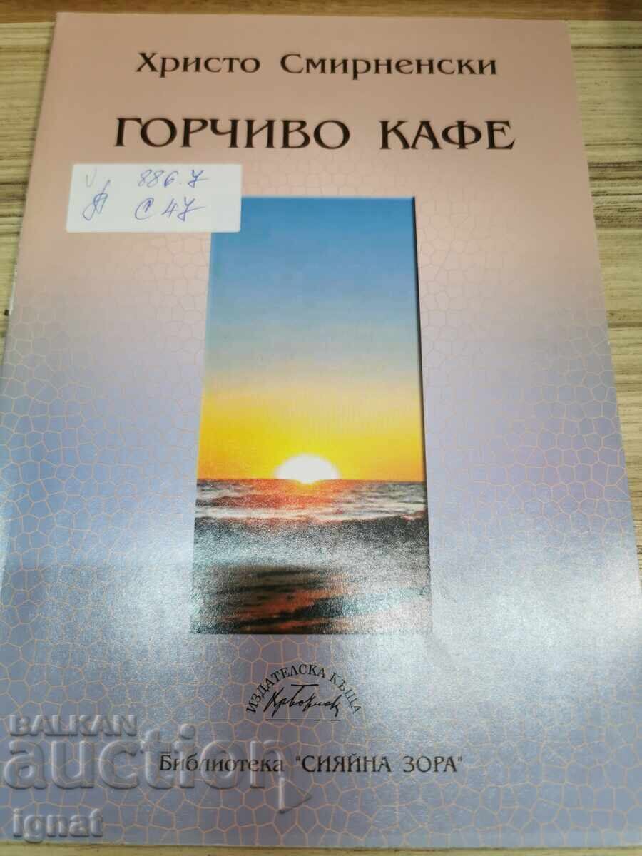O mulțime de cărți - 7