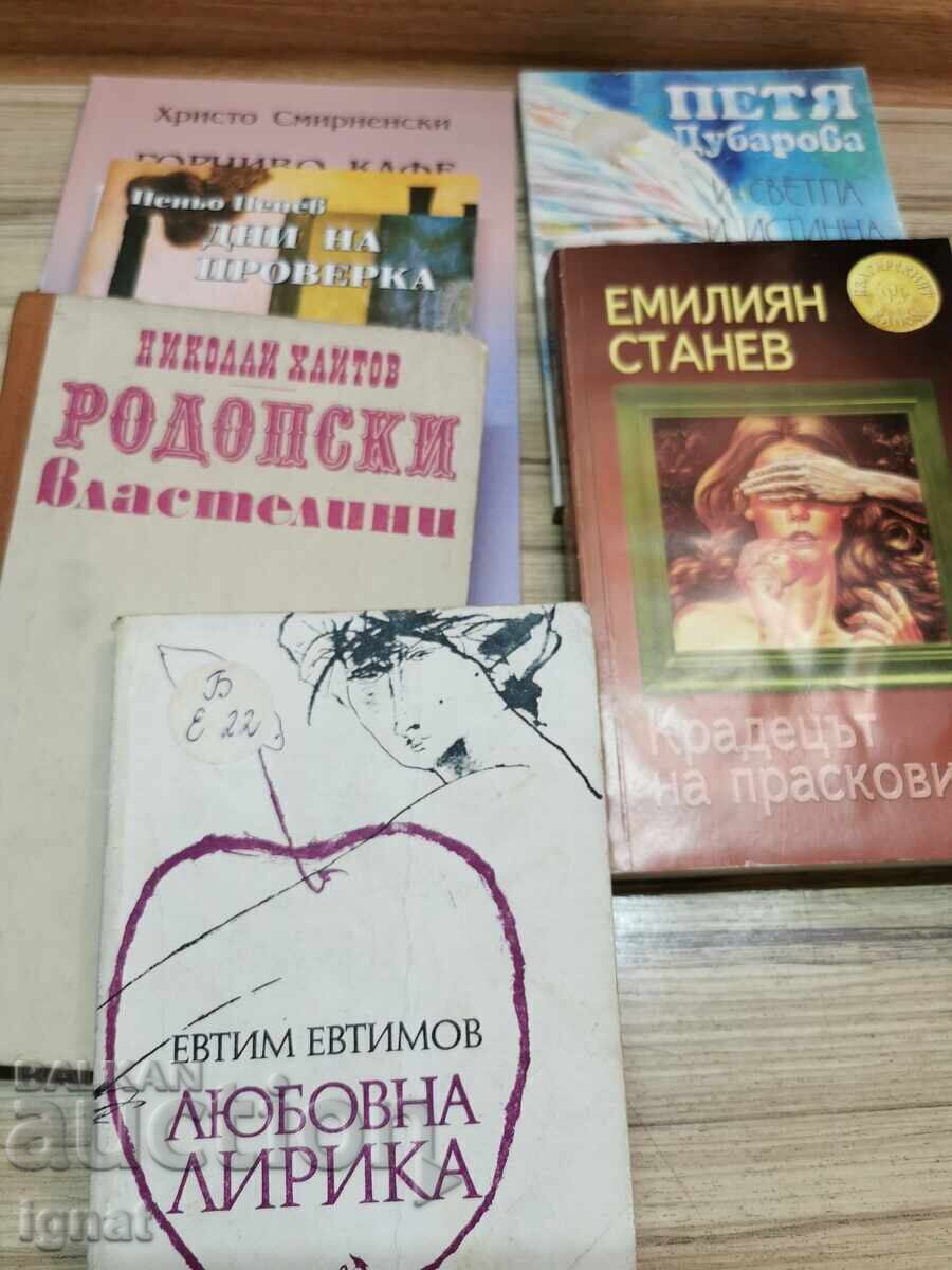 O mulțime de cărți