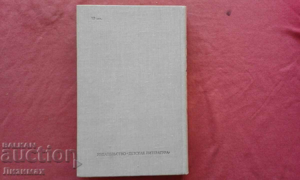 Auction Adventures of Kaspera Bernata in Poland and other countries Auction Adventures of Kaspera Bernata in Poland and other countries