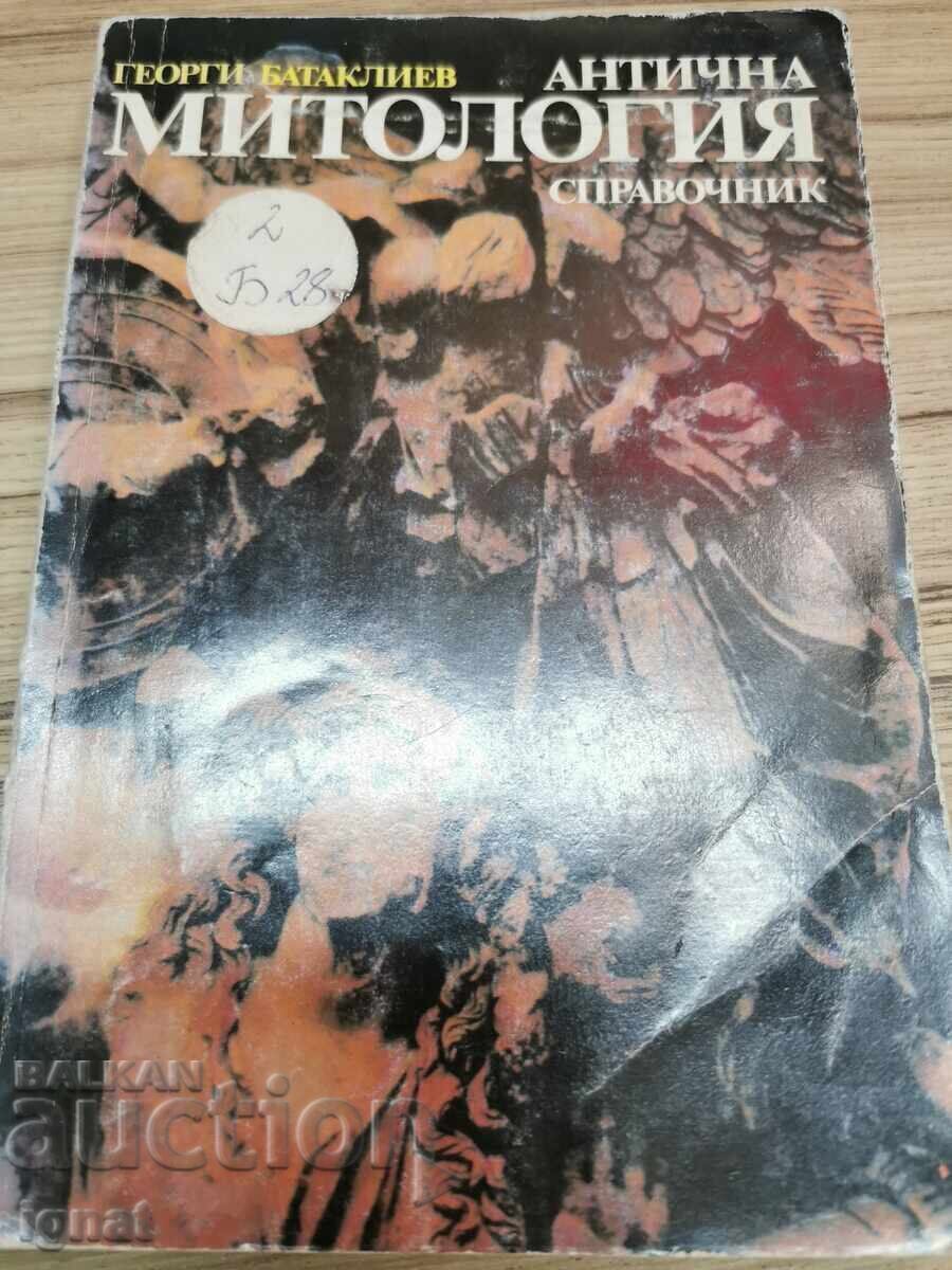 Licitație O mulțime de cărți