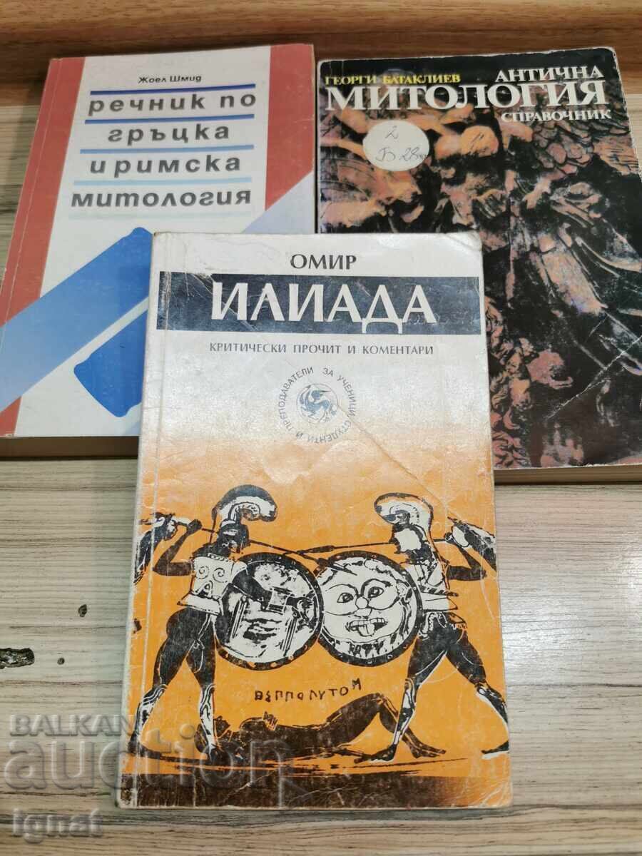 O mulțime de cărți