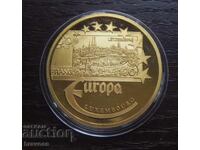 Европа - Обединена валута - 2003 - Люксембург